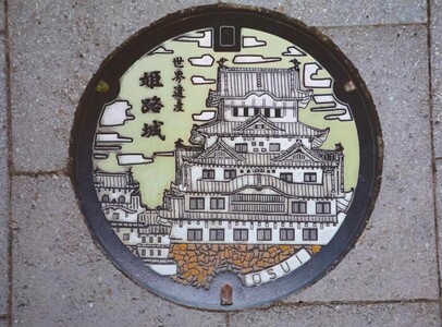 Japonia do zjedzenia - wykład mgr Jędrzej Majka | 32