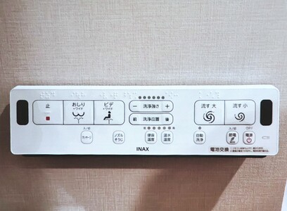 Japonia do zjedzenia - wykład mgr Jędrzej Majka | 29