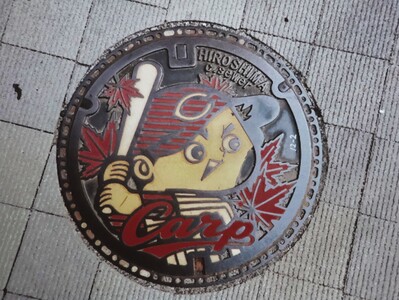 Japonia do zjedzenia - wykład mgr Jędrzej Majka | 31